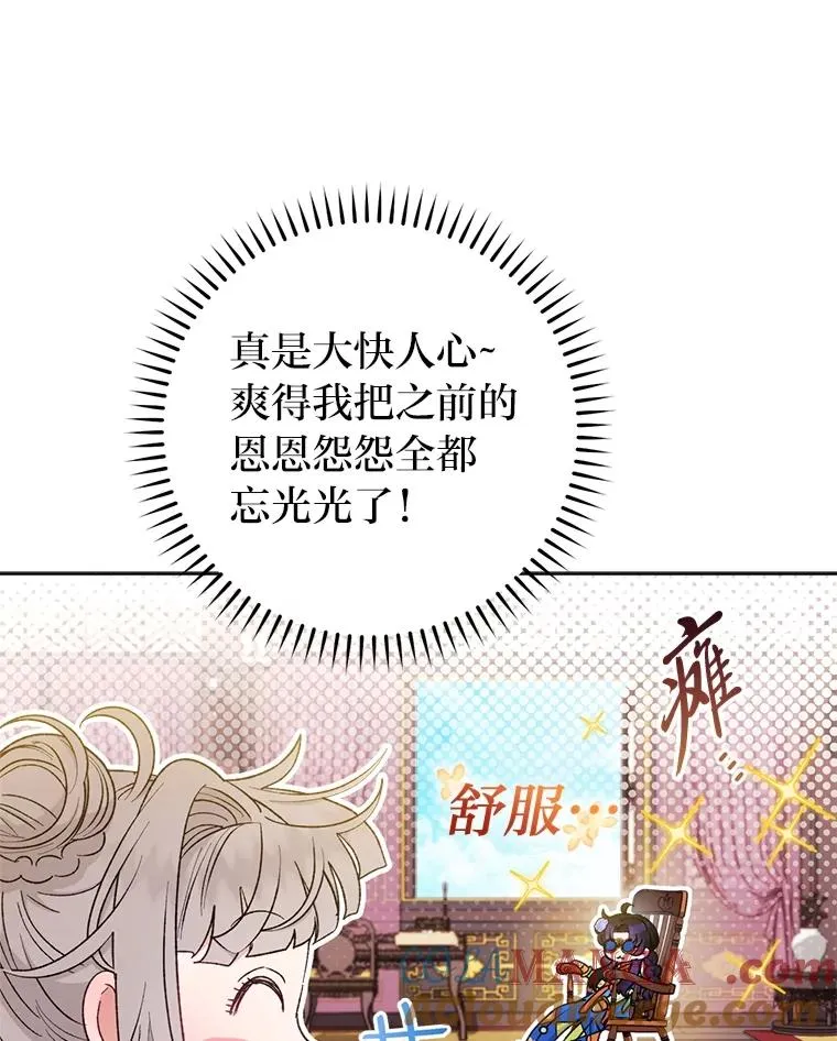 77.断线纸鸢12