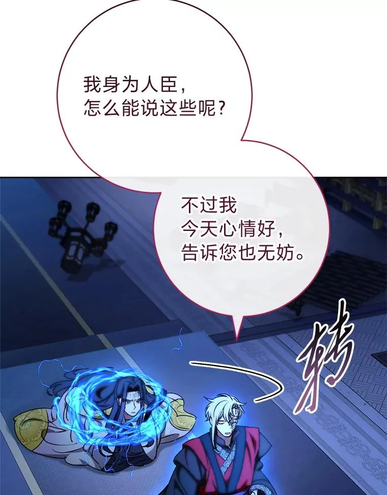 74.复仇57