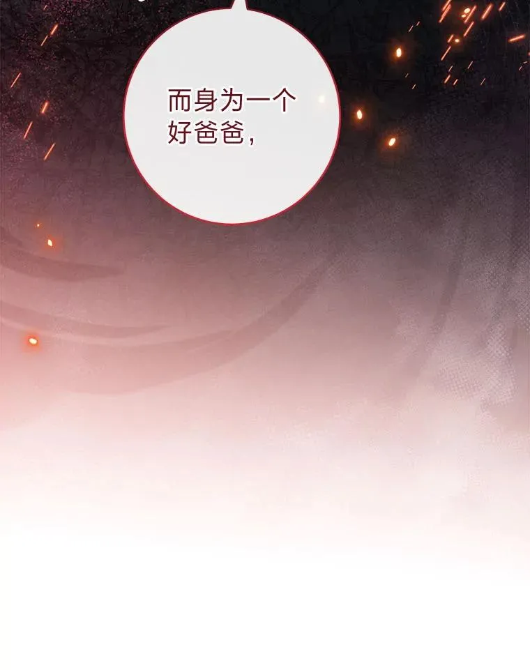 75.所爱之人33