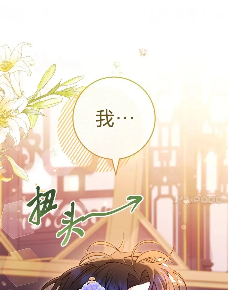 65.离家出走142