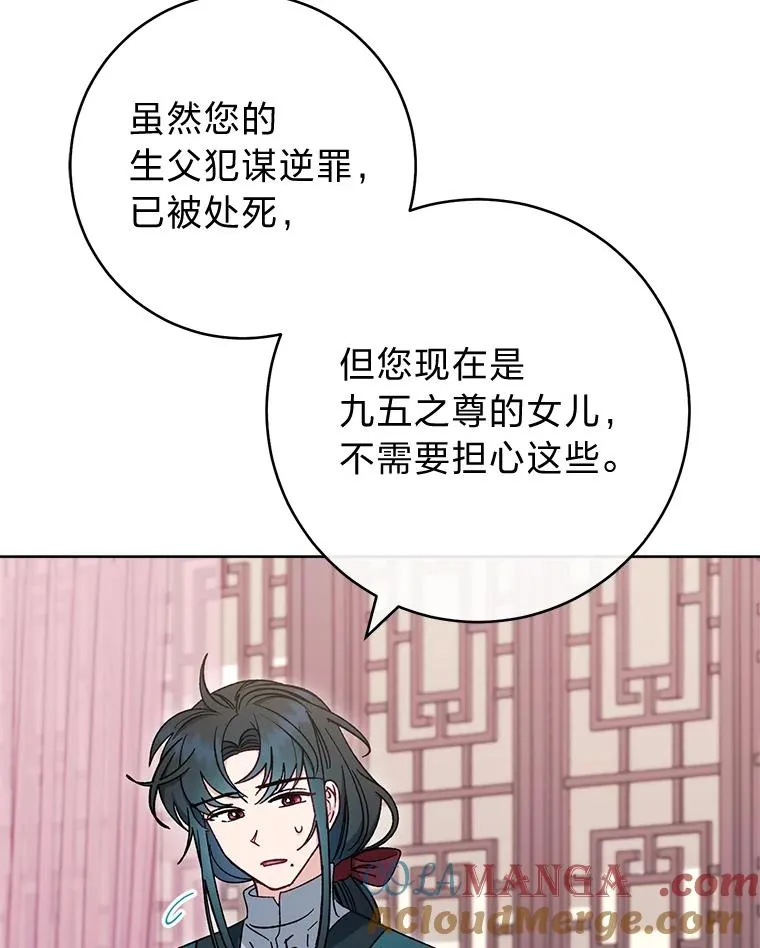76.天龙觉醒148