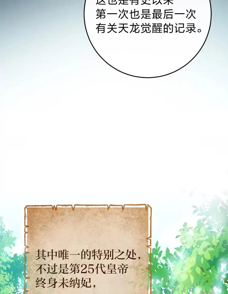 72.咏天祭45