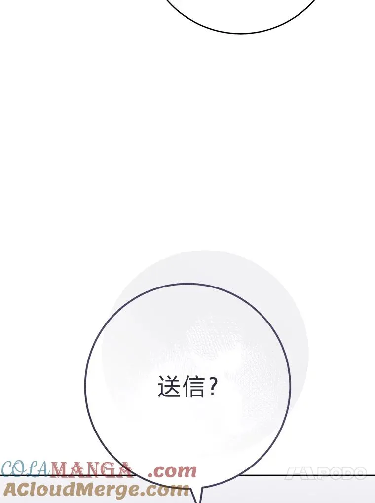 80.“我”的名字72
