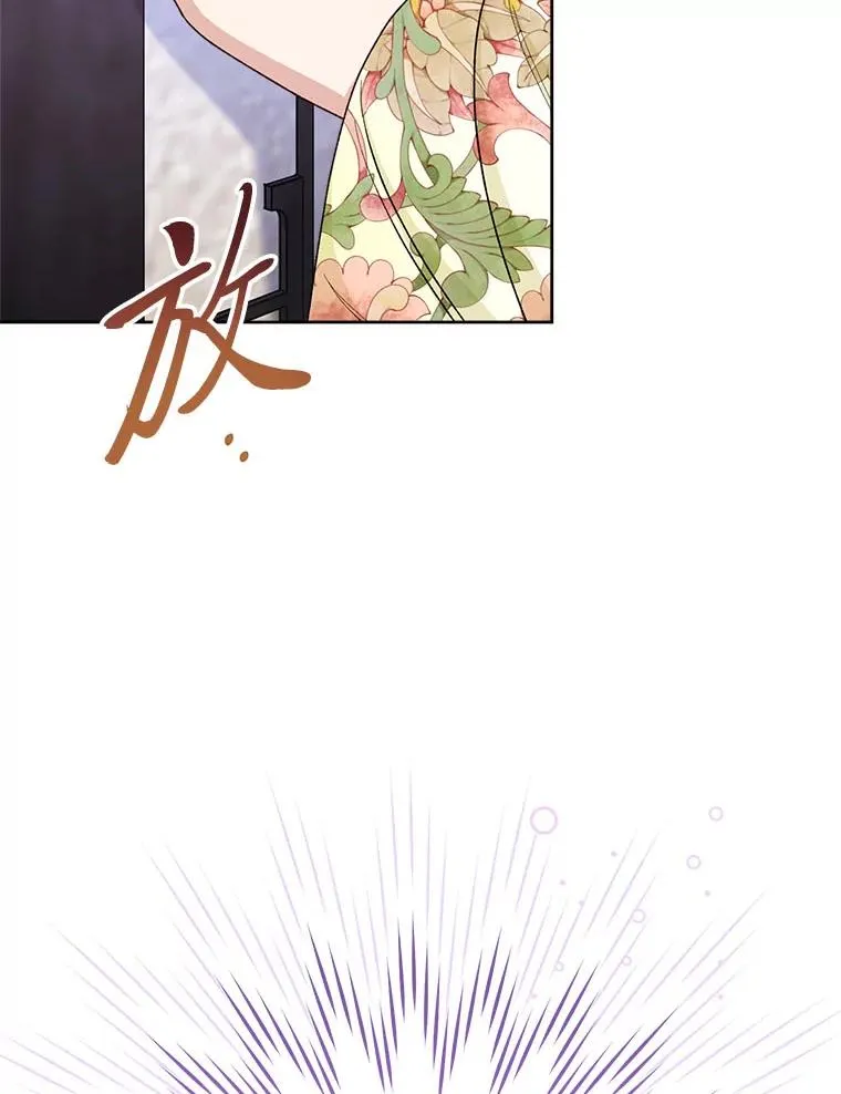 67.疑心69