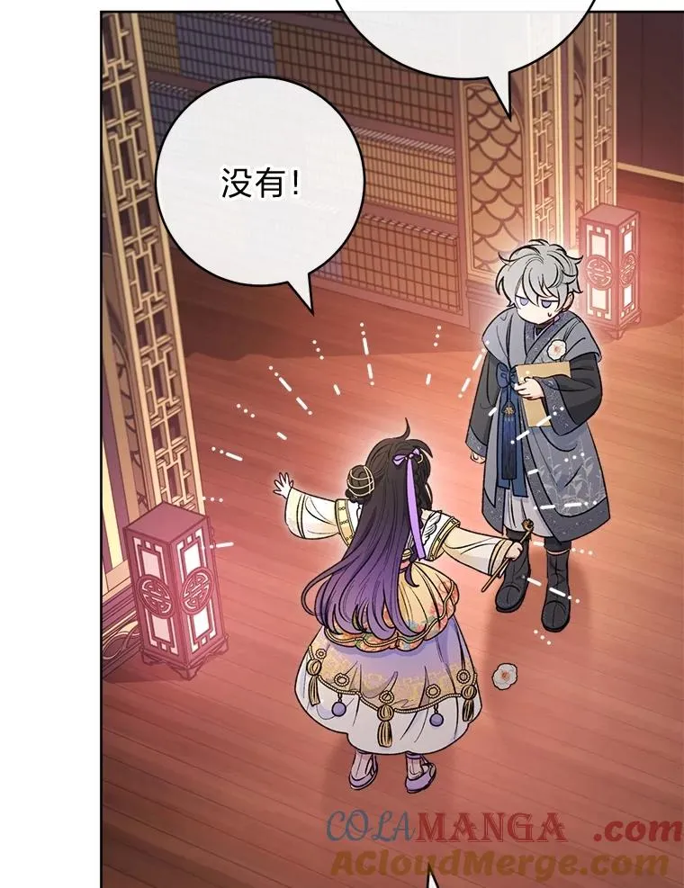 73.三次机会104