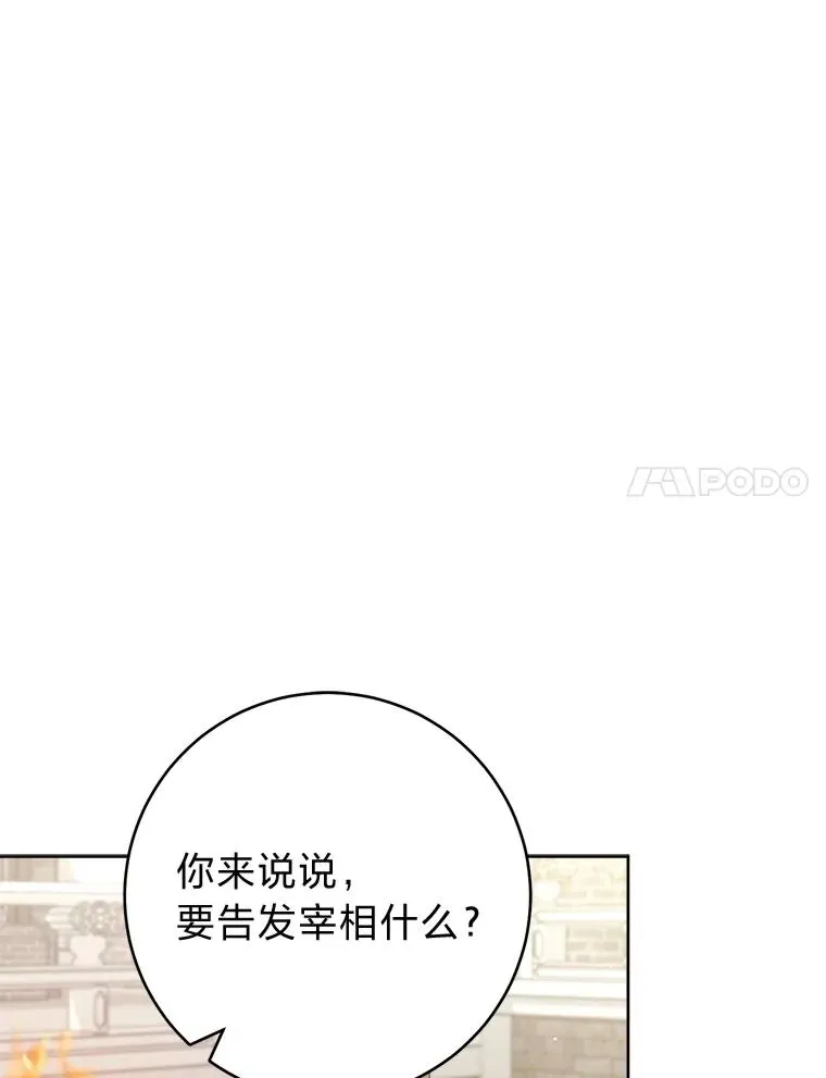 65.离家出走33