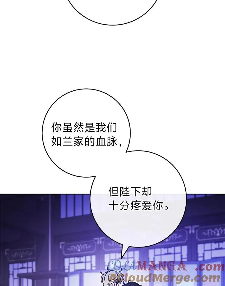 66.谋逆之心104