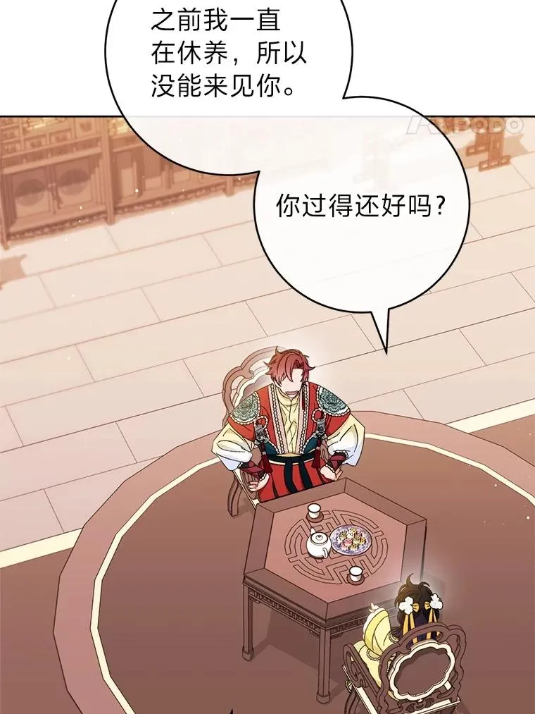 77.断线纸鸢77