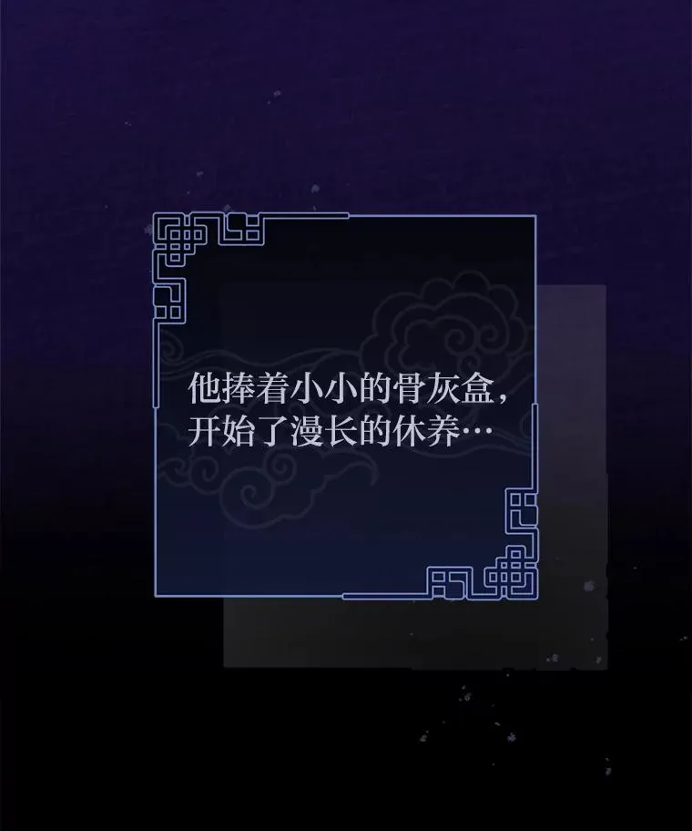 69.等不来的人137