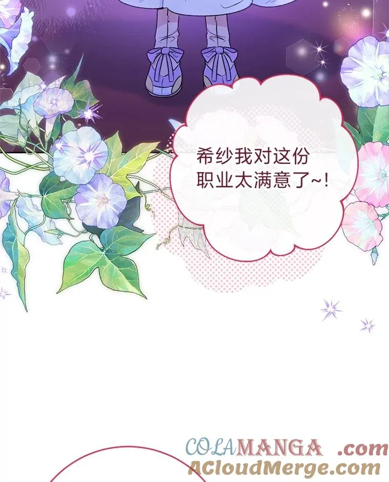 73.三次机会4
