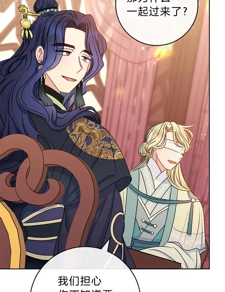 64.兴师问罪45