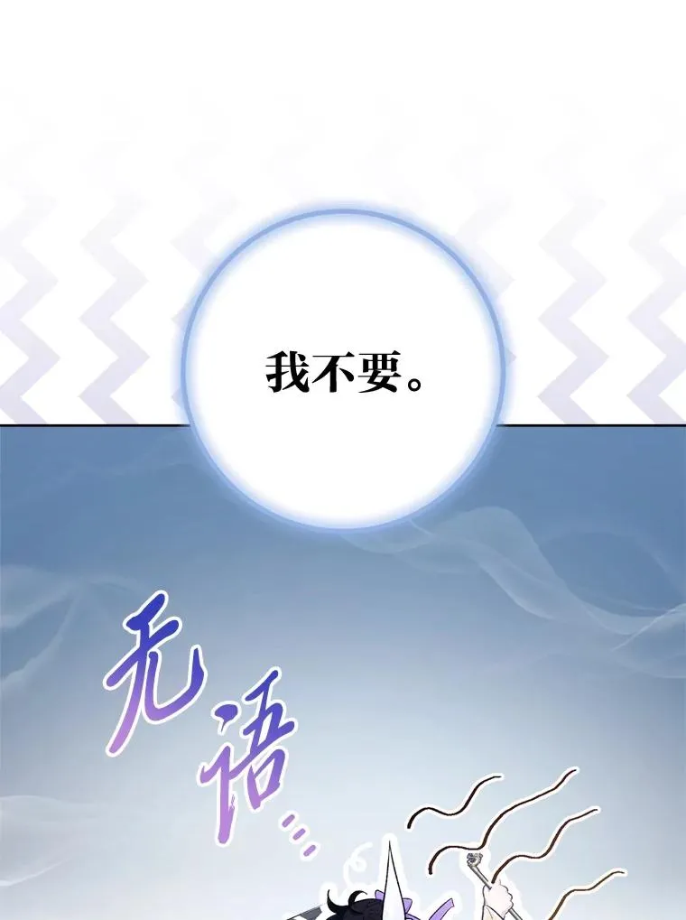 73.三次机会59