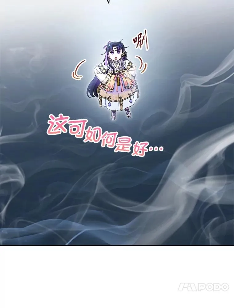 73.三次机会89