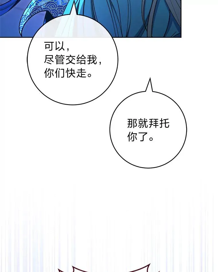 75.所爱之人15