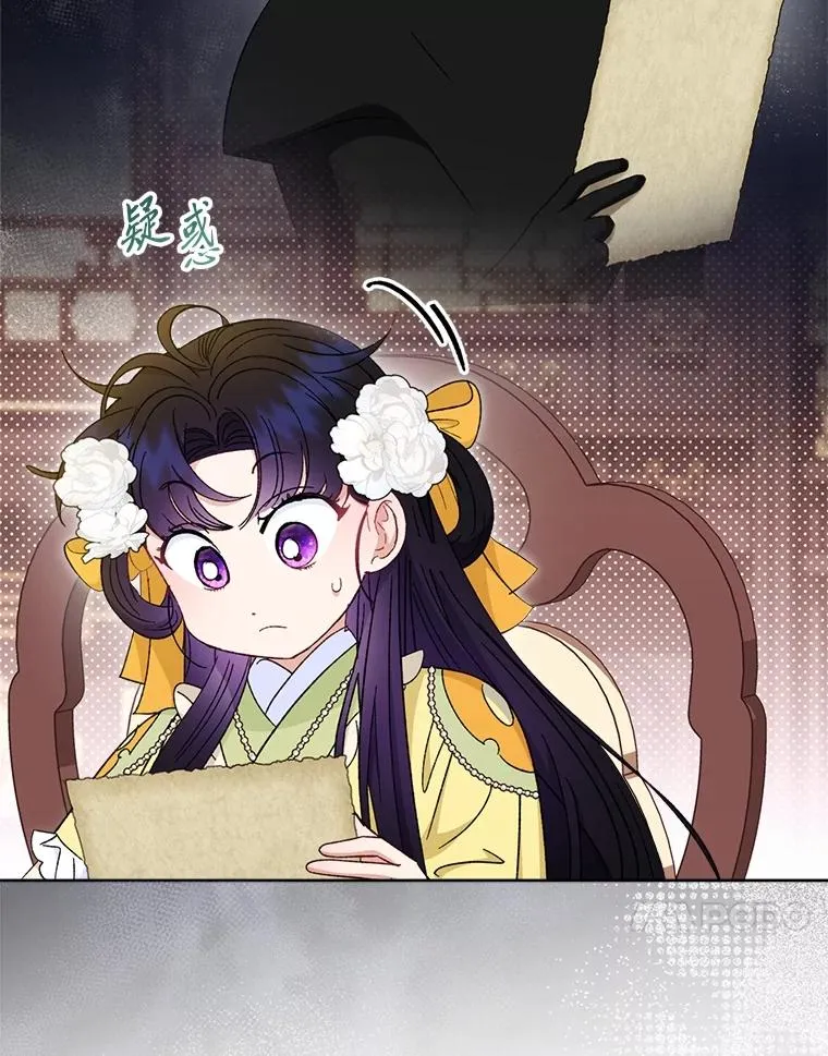 77.断线纸鸢102