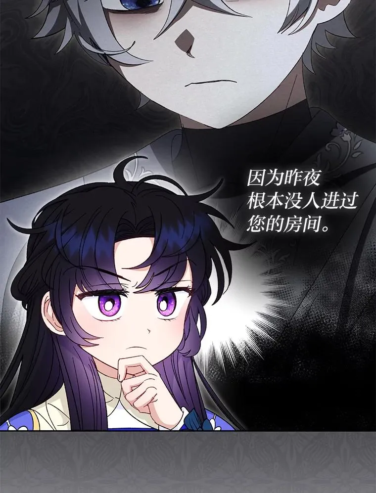 79.公主要交友73
