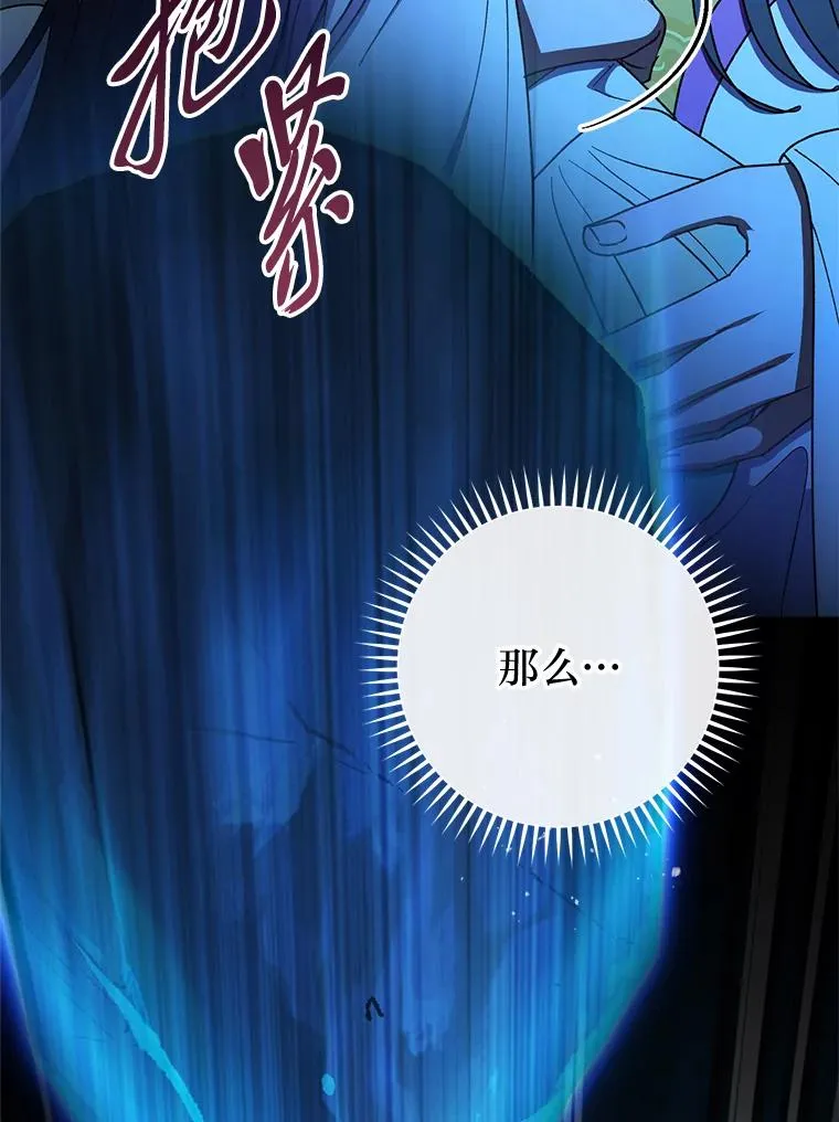 76.天龙觉醒50