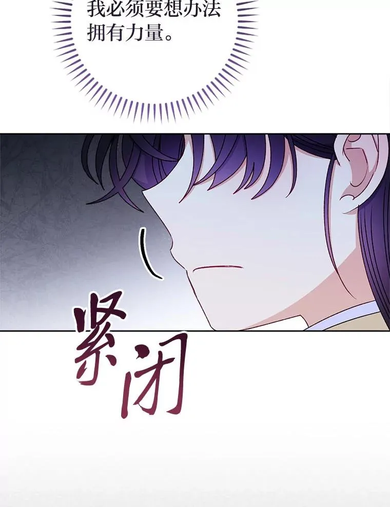 67.疑心65