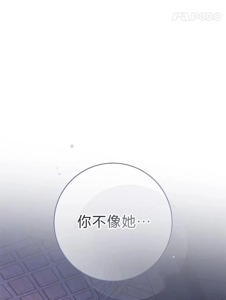 70.触景生情46