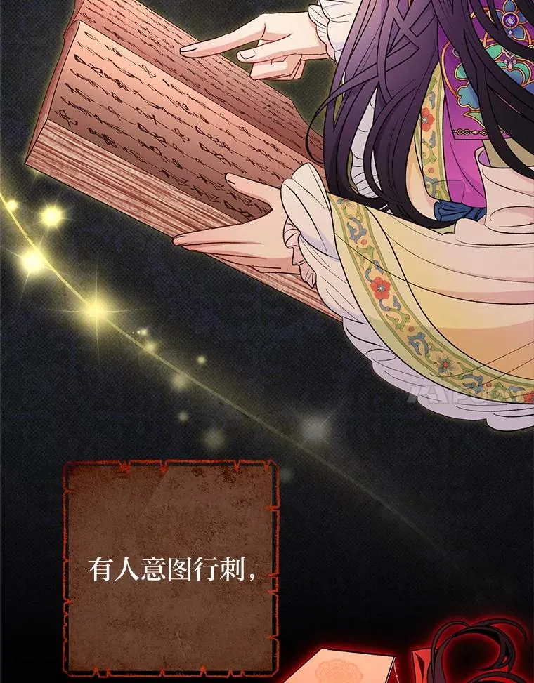 72.咏天祭30