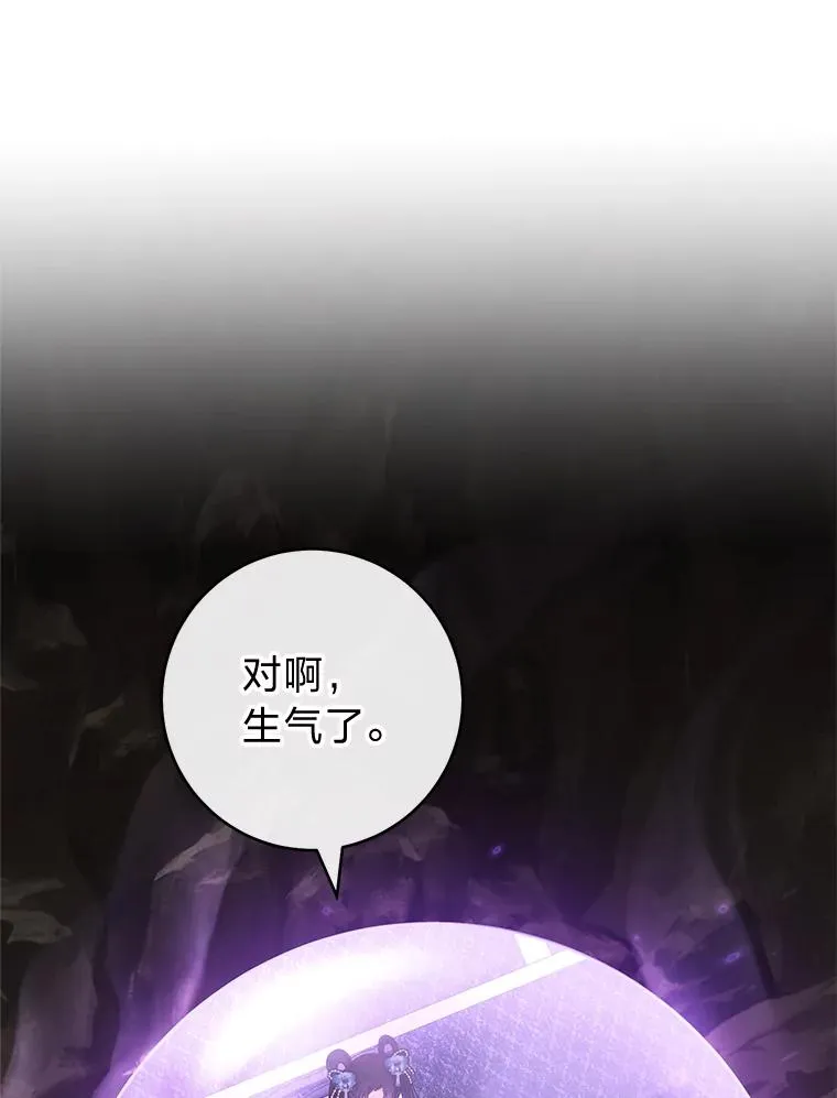 76.天龙觉醒177