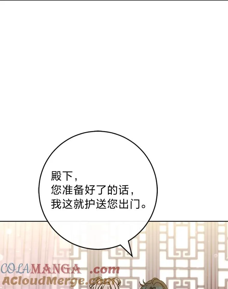 64.兴师问罪124