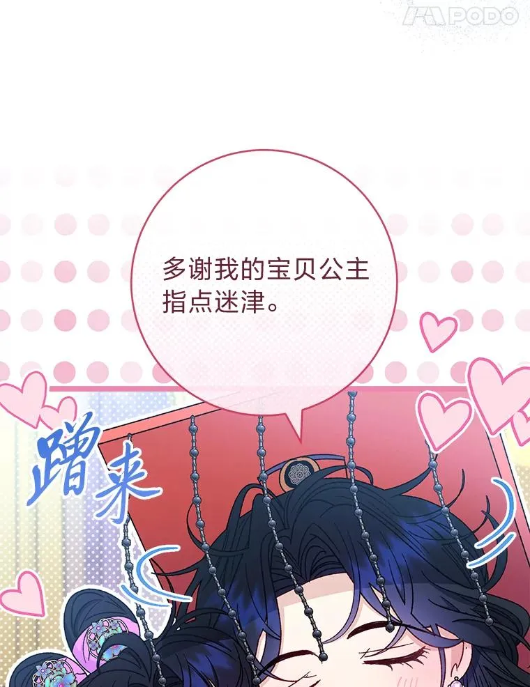 70.触景生情83