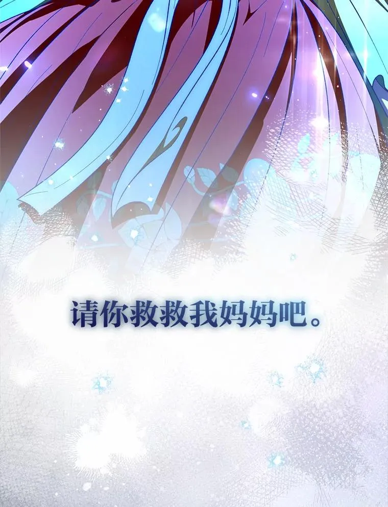 75.所爱之人181