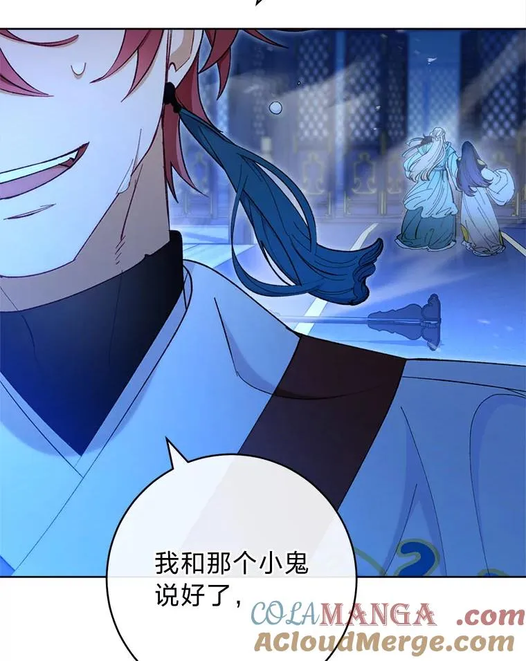 75.所爱之人28