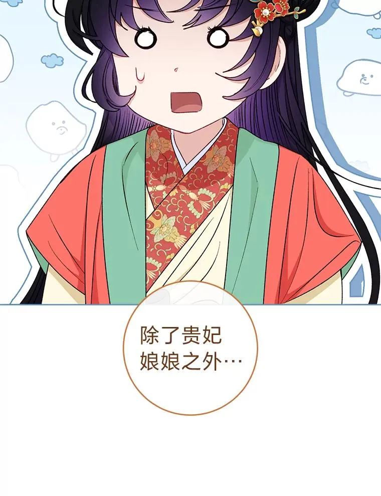 64.兴师问罪34