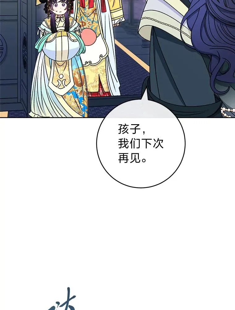 67.疑心146