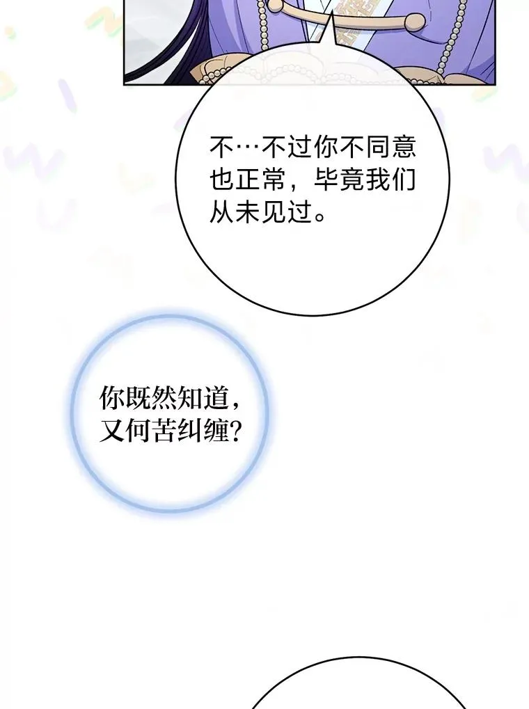 73.三次机会62