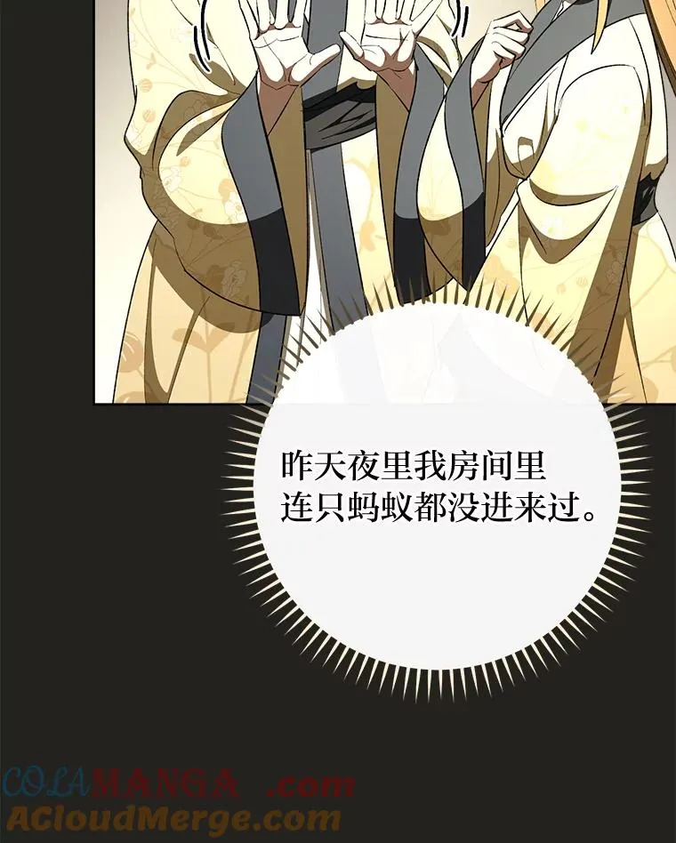 78.神秘来信120