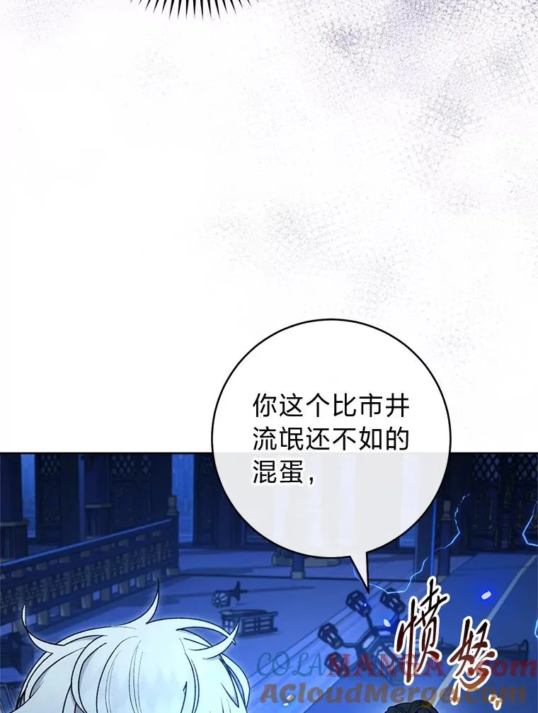 74.复仇48