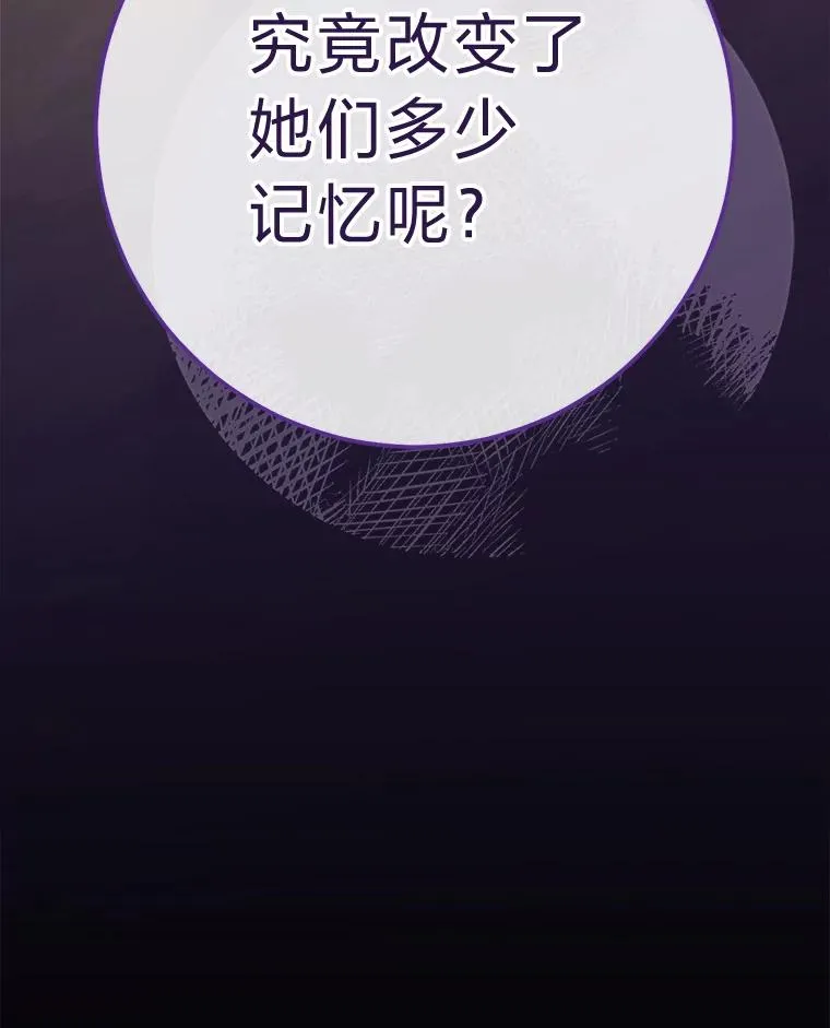 76.天龙觉醒186