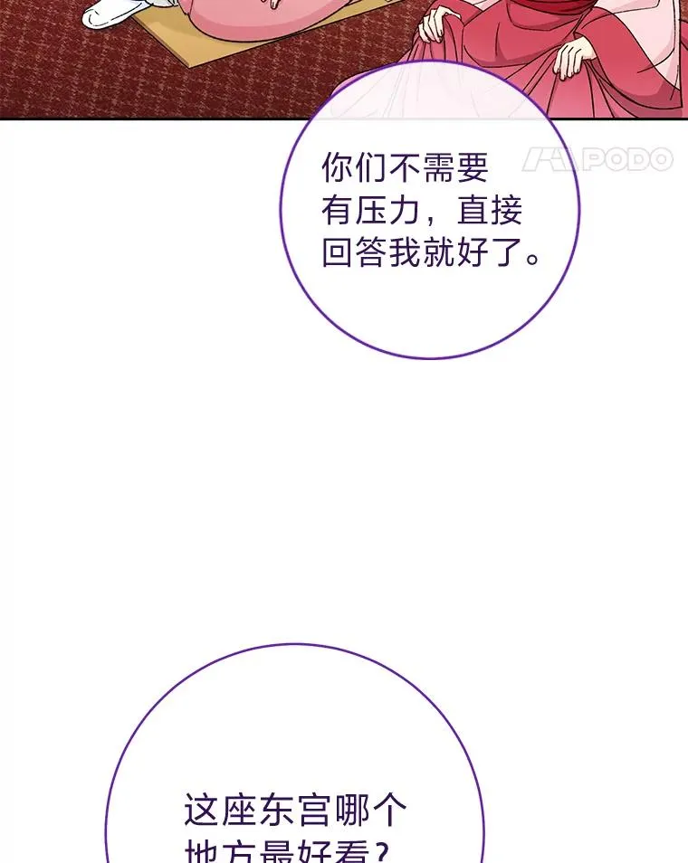 80.“我”的名字13