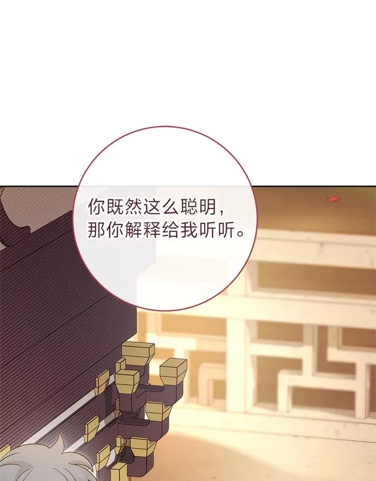 77.断线纸鸢111