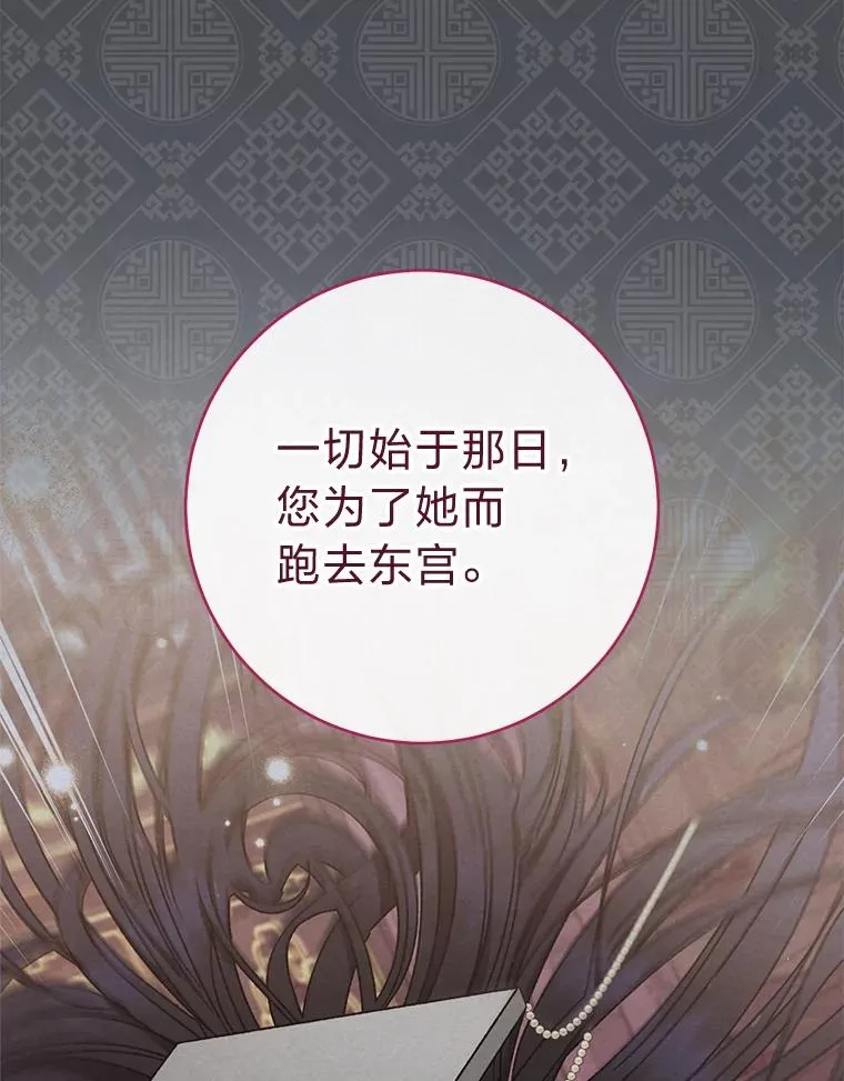 74.复仇59
