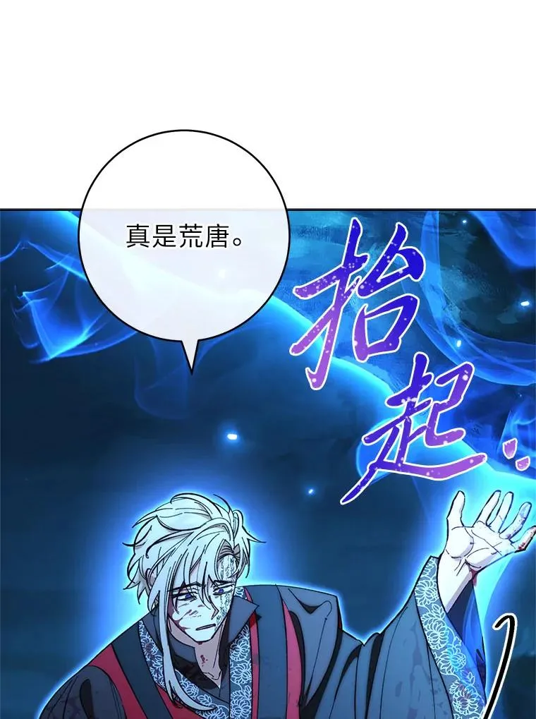 75.所爱之人165
