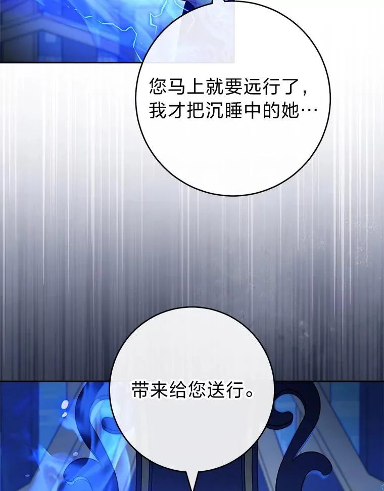 74.复仇21