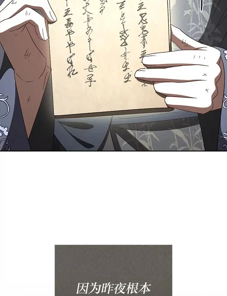 78.神秘来信131