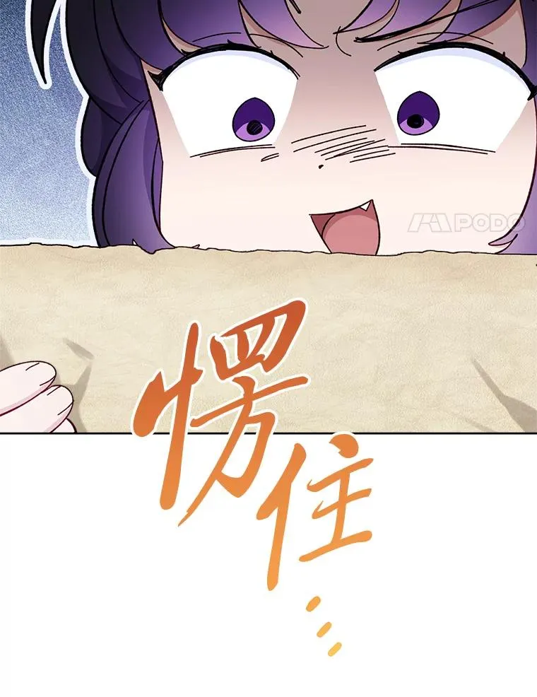 79.公主要交友49