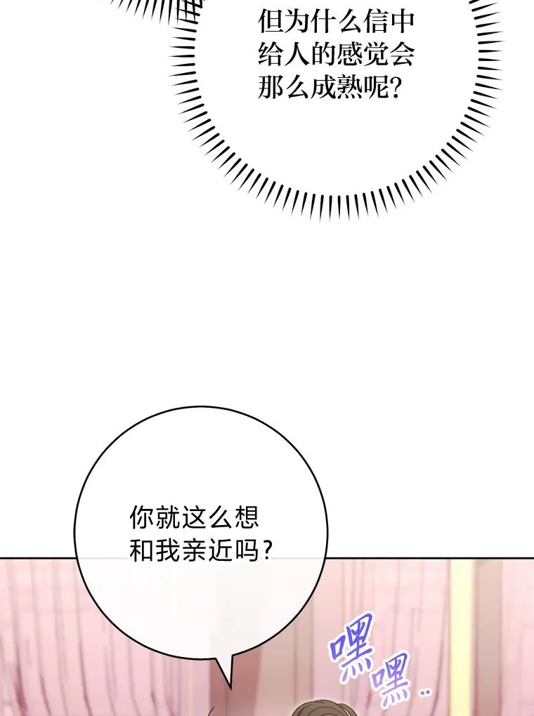 80.“我”的名字70