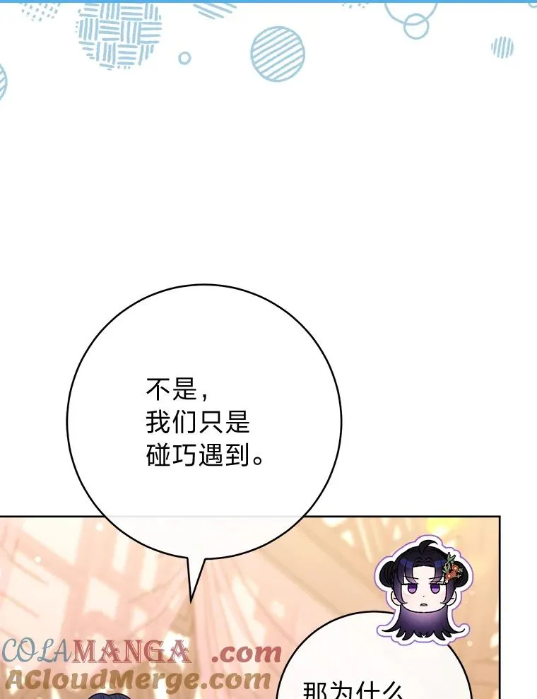 64.兴师问罪44