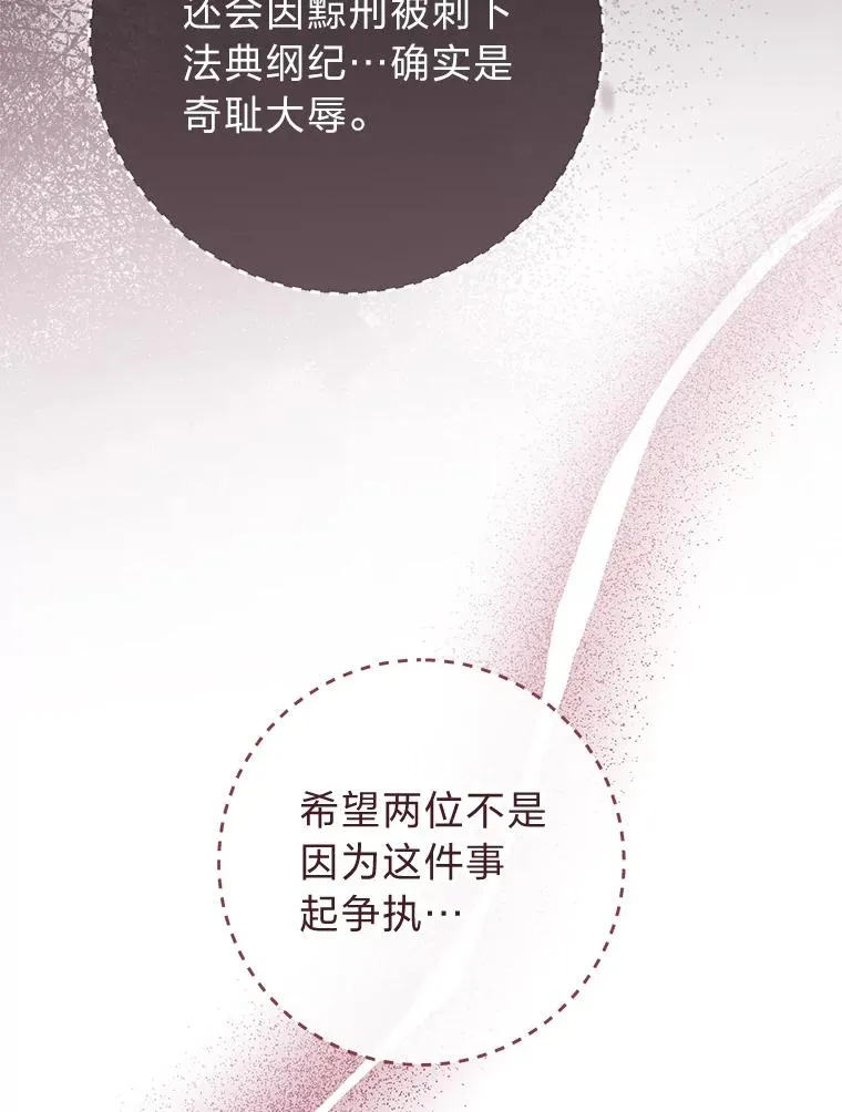 65.离家出走113