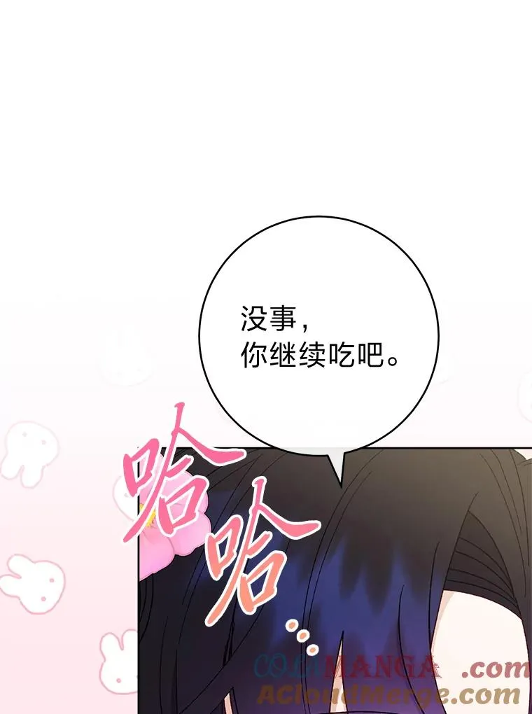 80.“我”的名字68