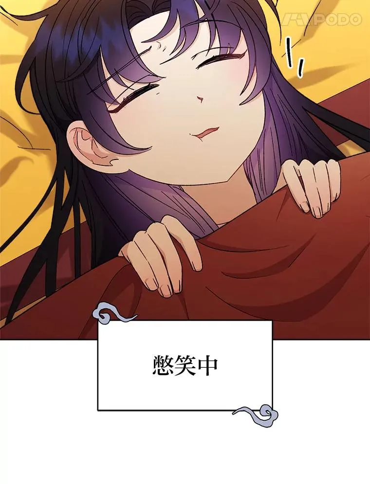 78.神秘来信54