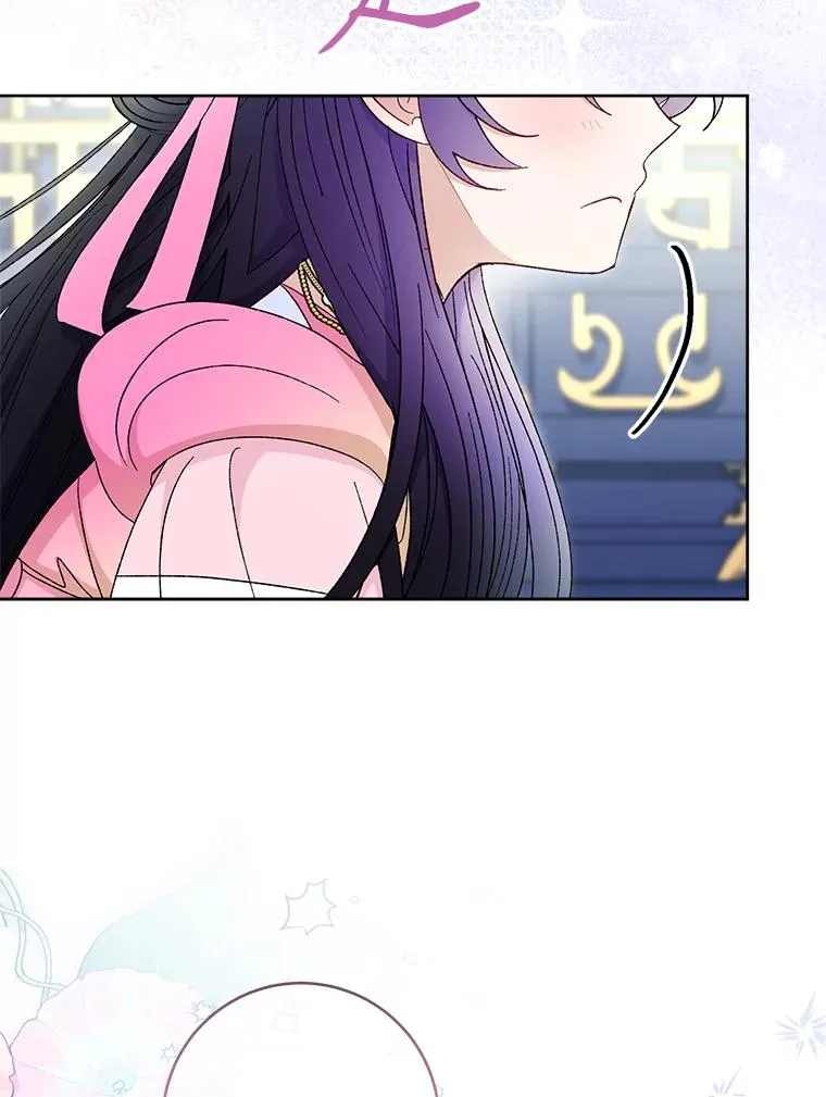 79.公主要交友7