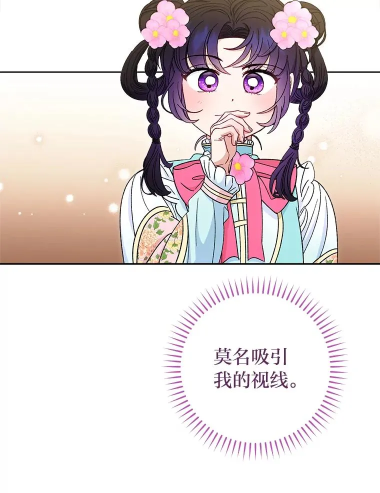 80.“我”的名字7