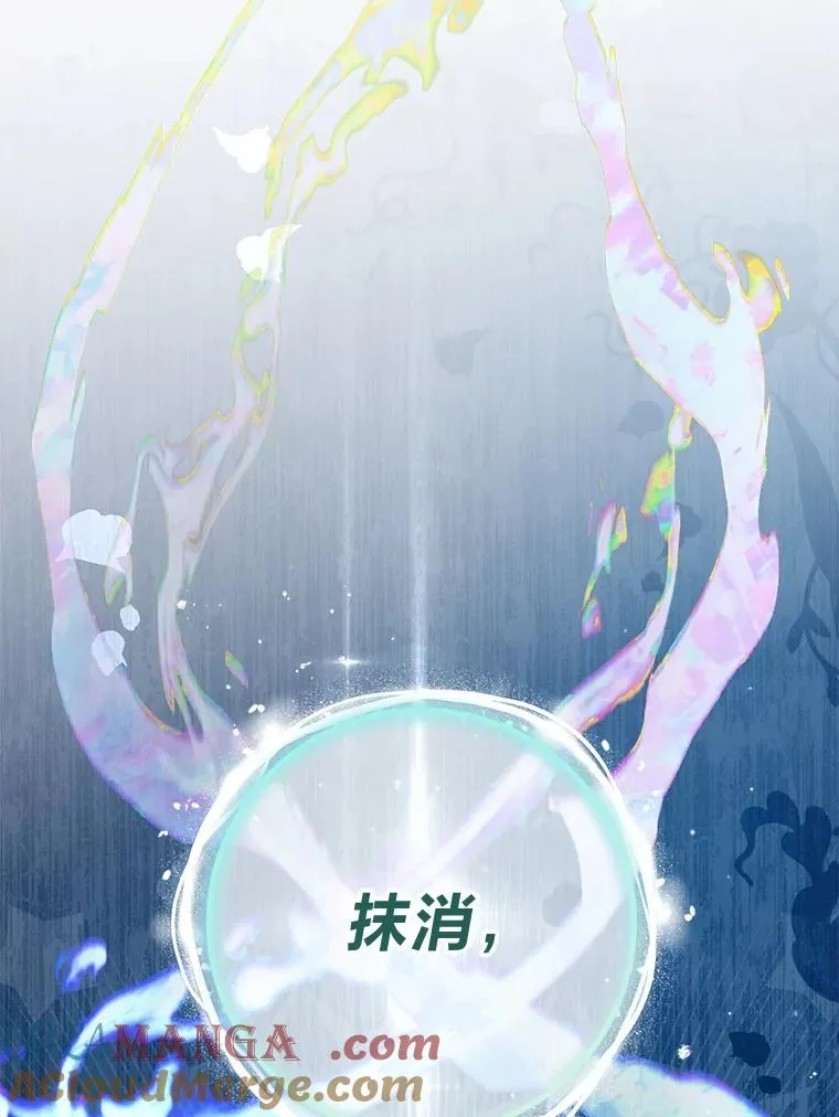 68.废后40